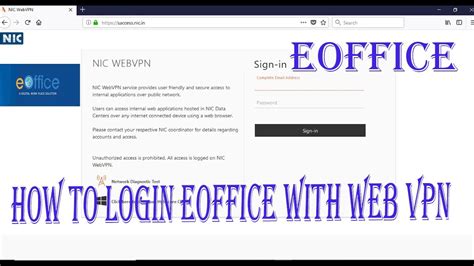 eOffice VPN .